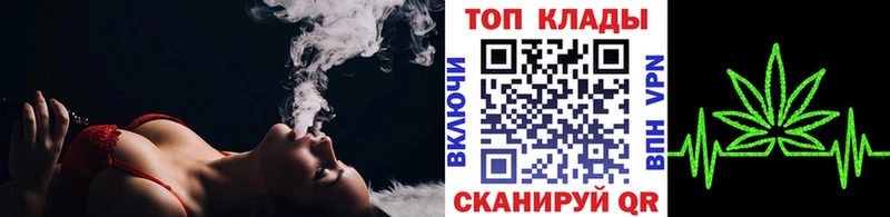 Купить наркотики Никольское Амфетамин Мефедрон Каннабис Вейп ТГК Кокаин