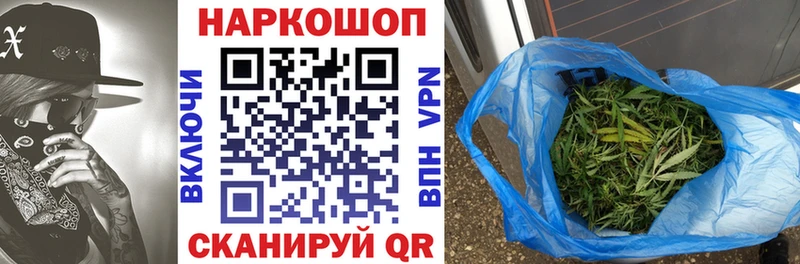 МАРИХУАНА Никольское