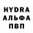 МЕТАМФЕТАМИН пудра Autism strong