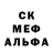 Первитин Декстрометамфетамин 99.9% Azura Damuk