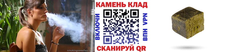наркота  Никольское  ссылка на мегу зеркало  ГАШ 40% ТГК 