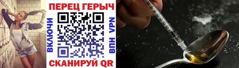 MEGA ссылки Никольское ГЕРОИН герыч
