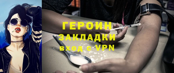 соль курить ск Наволоки