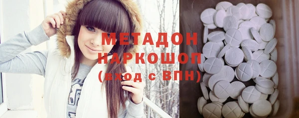 сатива Навашино