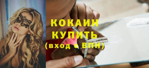 герыч Аша