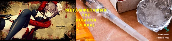 ГАЛЛЮЦИНОГЕННЫЕ ГРИБЫ Нефтекумск