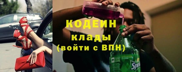 соль курить ск Наволоки