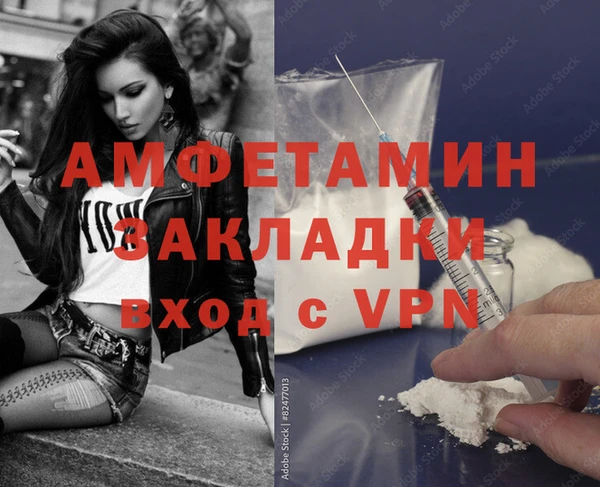 соль курить ск Наволоки