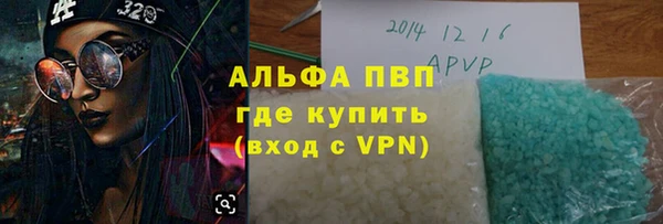 сатива Навашино