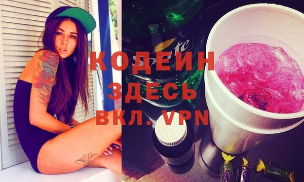 кокаин VHQ Михайловка