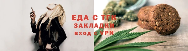 МДМА Ахтубинск