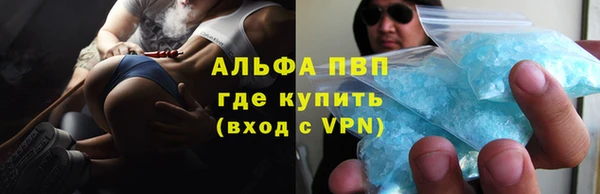 соль курить ск Наволоки