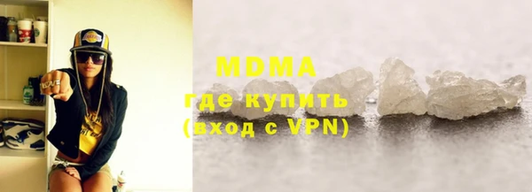 ГАЛЛЮЦИНОГЕННЫЕ ГРИБЫ Михайлов