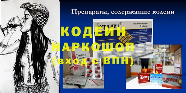 соль курить ск Наволоки