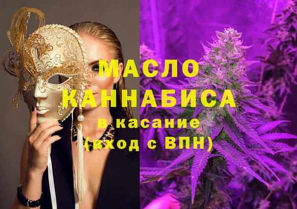MDMA Premium VHQ Медногорск