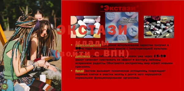 каннабис Надым