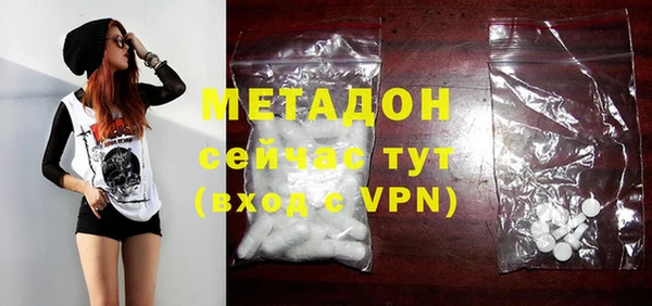 MDMA Заволжье