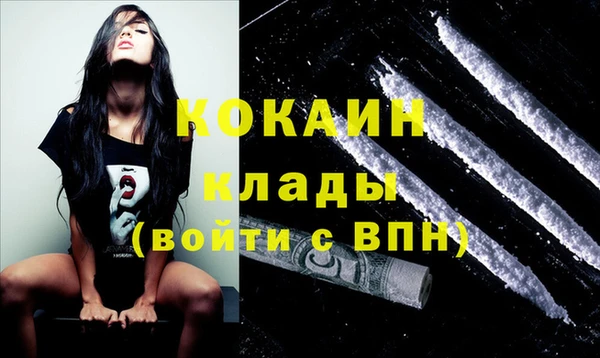 соль курить ск Наволоки