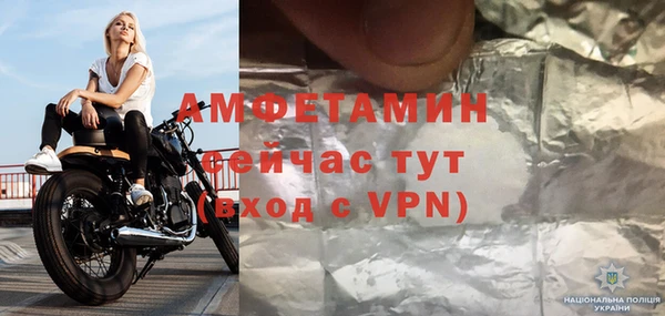 кокаин VHQ Михайловка