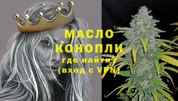 кокаин VHQ Михайловка