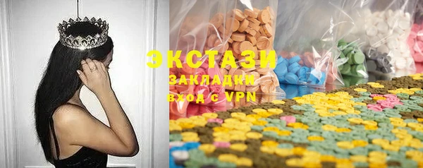 соль курить ск Наволоки