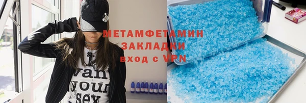 герыч Аша