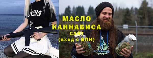 ГАЛЛЮЦИНОГЕННЫЕ ГРИБЫ Михайлов