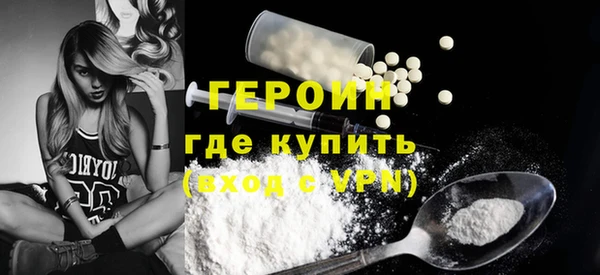 сатива Навашино