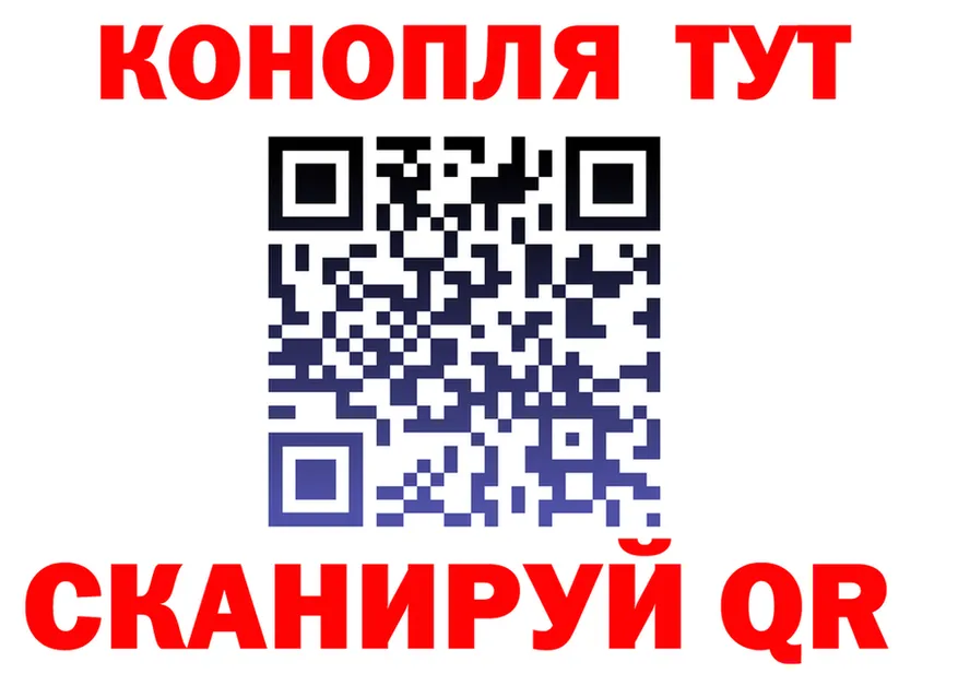 Cannafood конопля зеркало это mega Никольское