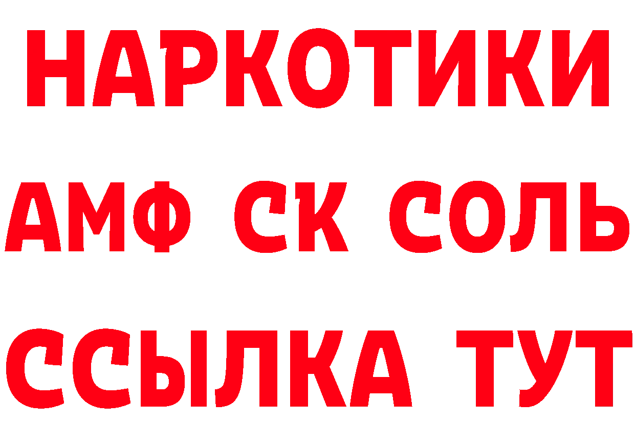 Кетамин ketamine рабочий сайт это MEGA Никольское