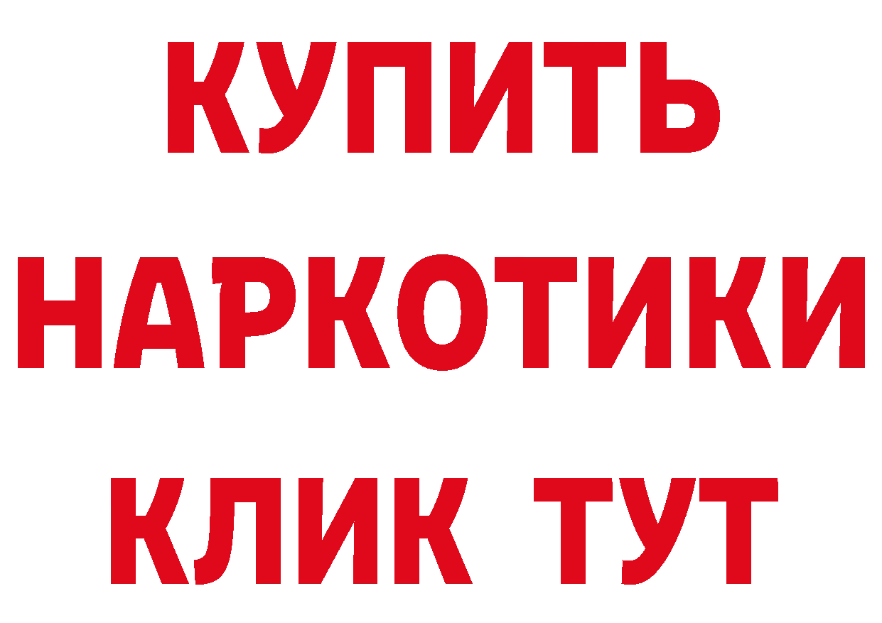 ГАШ 40% ТГК маркетплейс дарк нет гидра Никольское