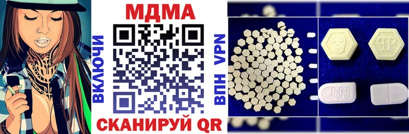 цена   Никольское  МДМА Molly 