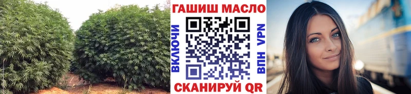 OMG ССЫЛКА  Никольское  Дистиллят ТГК вейп с тгк 